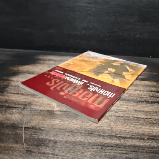ทำอย่างไร...เมื่อติดบ่วงบัตรเครดิต - สุพิศ ปราณีตพลกรัง รูปที่ 5