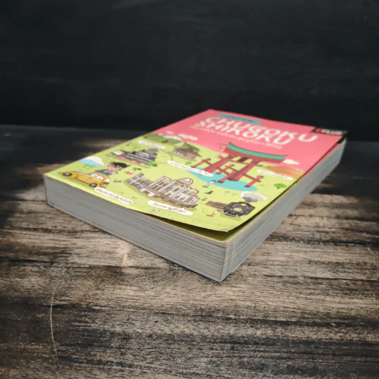 Japan Chugoku Shikoku เที่ยวญี่ปุ่น ฉบับตะลุยจูโงกุ+ชิโกกุ - DPLUS GUIDE รูปที่ 4