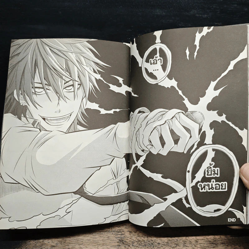 หนังสือการ์ตูน การิน ปริศนาอาถรรพ์ "สีดำ" ฉบับ Re-Cover เล่ม 6 รูปที่ 9