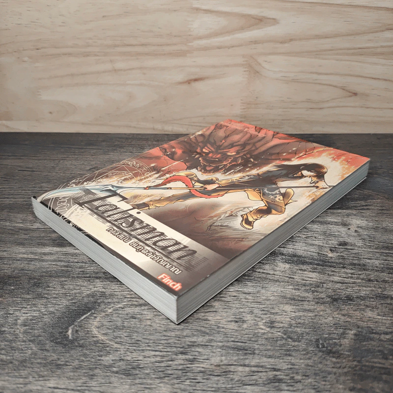 Talisman ทาลีสมัน ยมทูตล่าวิญญาณ - Finch รูปที่ 3