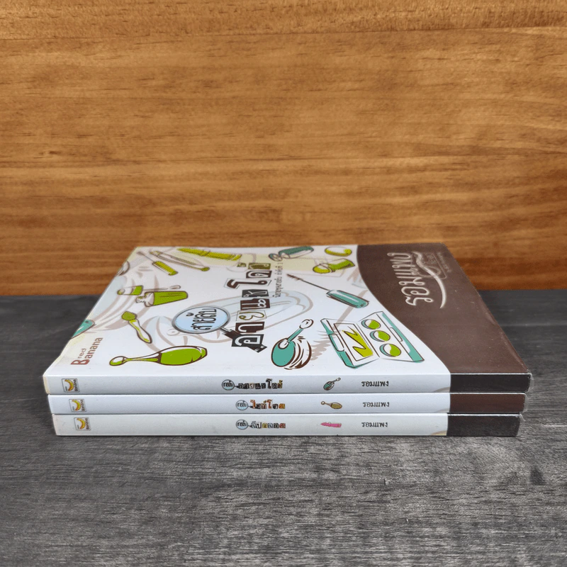 Boxset สายลับอายแชโดว์ นิยายชุดสายลับ 3 เล่ม - รอมแพง รูปที่ 4