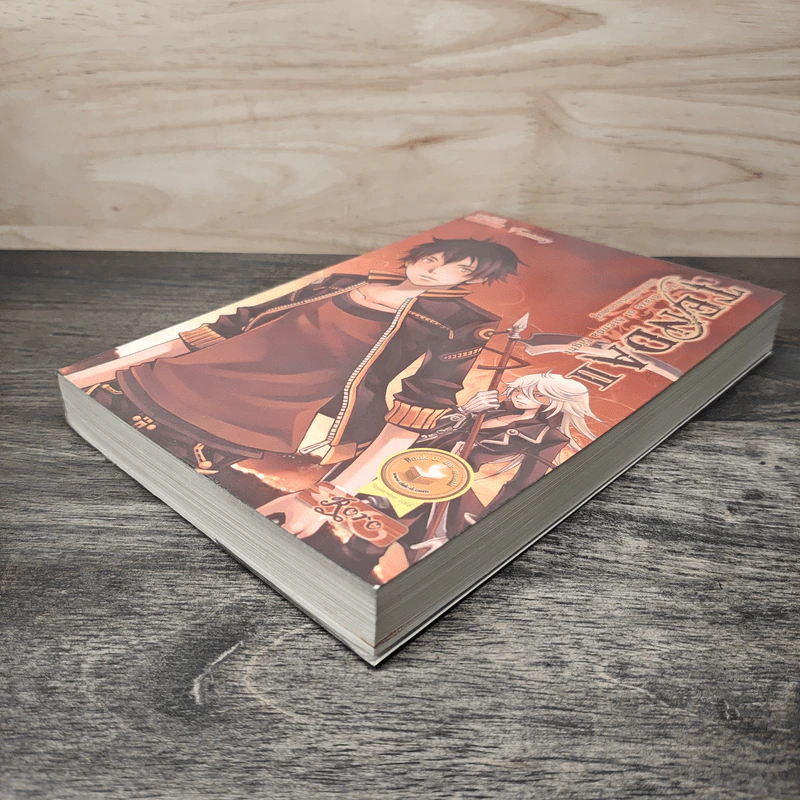 TENDA  2 : The Blaze of Atenda Fight เปลวอัคคีแห่งการต่อสู้ - Roro รูปที่ 3