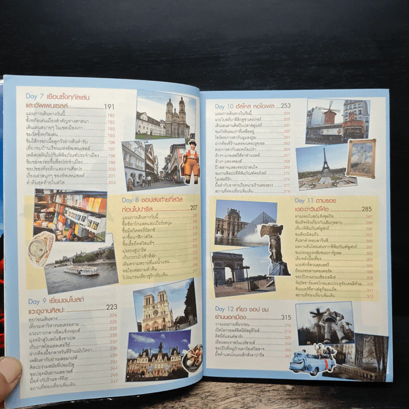 เที่ยวไม่ง้อทัวร์ ตีตั๋วตะลุยสวิตเซอร์แลนด์+ปารีส รูปที่ 9