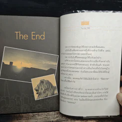 300 กว่าวันของฉันในลอนดอน - สาธิยา ศิริพจนากร รูปที่ 9