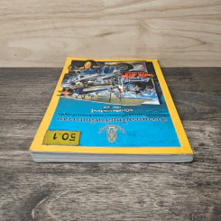 สารานุกรมไทยสำหรับเยาวชน เล่ม 14 รูปที่ 4
