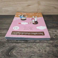 กิจกรรมศิลปะสำหรับเด็กปฐมวัย เล่ม 3 - วัฒนา ปุญญฤทธิ์, เต็มสิริ เนาวรังสี รูปที่ 4