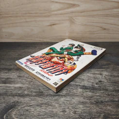 นินจาคาถา โอ้โฮเฮะ เล่ม 10 - Masashi Kishimoto รูปที่ 3