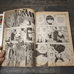นินจาคาถา โอ้โฮเฮะ เล่ม 10 - Masashi Kishimoto รูปที่ 8