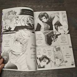พันธะสัญญารักข้ามภพ - Kojima Natsuki รูปที่ 6