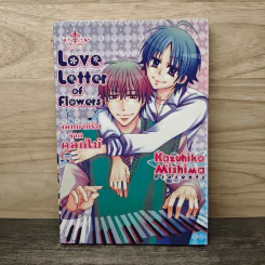 จดหมายรักจากดอกไม้ Love Letter of Flowers - Kazuhiko Mishima รูปที่ 1