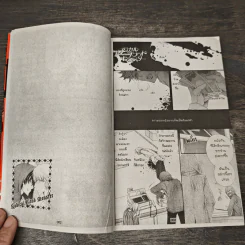 Radical Blood Monster แวมไพร์เอาแต่ใจกับไรเดอร์ไฮโซ รูปที่ 6