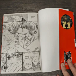 Radical Blood Monster แวมไพร์เอาแต่ใจกับไรเดอร์ไฮโซ รูปที่ 8