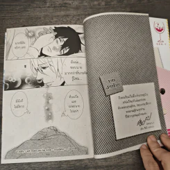 Complex Love คอมเพล็กซ์ เลิฟ - Peco Tidori รูปที่ 8