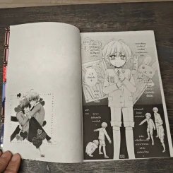 รักเต็ม 100% - Kazuhiko Mishima รูปที่ 6