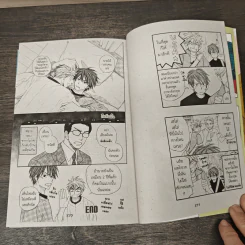 No Color โน คัลเลอร์ - Natsume Isaku รูปที่ 8