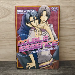 Double Essence ดับเบิ้ล เอสเซ้นส์ - Ryo Takagi
