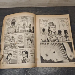 ศึกเทพยุทธ Ramayana รูปที่ 7