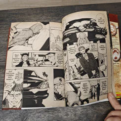 คุณหมายอดนักสืบ เล่ม 1 - Yuma Ando, Yuki Sato รูปที่ 7