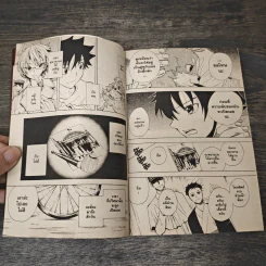 คุณหมายอดนักสืบ เล่ม 7 - Yuma Ando, Yuki Sato รูปที่ 8