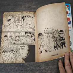 จอมโหดกะทะเหล็ก! เล่ม 12 รูปที่ 8