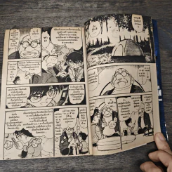 ยอดนักสืบจิ๋วโคนัน VS.จอมโจรคิด - Aoyama Gosho รูปที่ 6