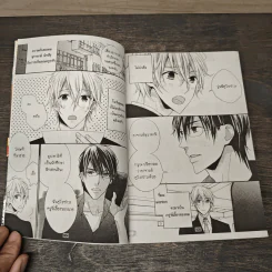 เฝ้ามองเพียงเธอเท่านั้น - Haru Suzukura รูปที่ 6