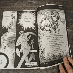 รักอลเวงของ...โอโคเมะจัง - Ryo Takagi รูปที่ 8