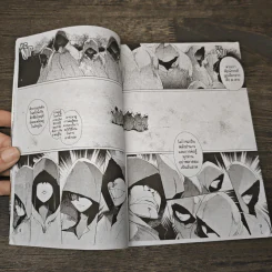 ยกก๊วนล่าจอมดาบเทพศาสตรา - TERUKO ARAI รูปที่ 6