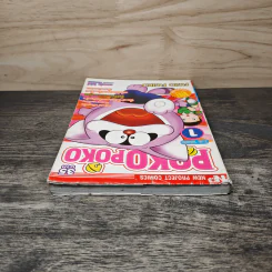 Pokopoko เล่ม 1 - Fujio Fujiko รูปที่ 4