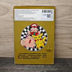 Pokemon โปเกมอน (ภาคทอง,เงิน) เล่ม 9 รูปที่ 5