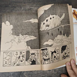 อาตาโกล เหมียวจอมซ่าป่ามหัศจรรย์ เล่ม 11 รูปที่ 7