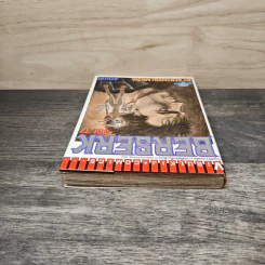 Berserk เล่ม 17 - Kentarou Miura รูปที่ 4