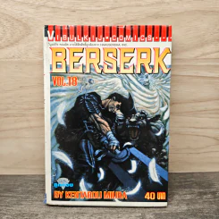 Berserk เล่ม 18 - Kentarou Miura