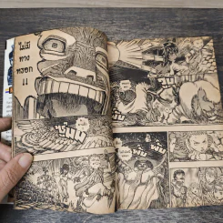 Berserk เล่ม 21 - Kentarou Miura รูปที่ 7