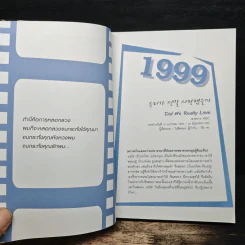 เรียงถ้อยร้อยรัก จากละครเกาหลี รวมประโยคแสนประทับใจจากละครเกาหลี 33 เรื่อง รูปที่ 8