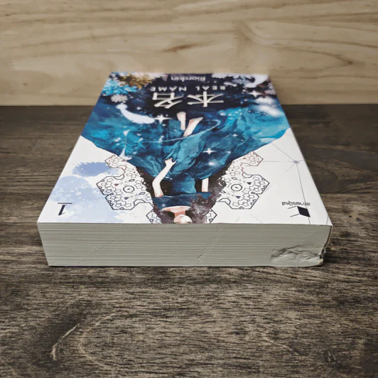 Real Name เล่ม 1 - Riordan รูปที่ 4