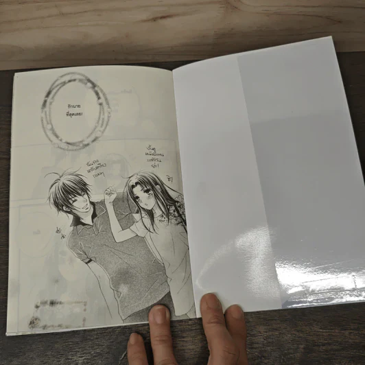 Secret & Summer เผลอหัวใจให้รักเธอ Comic Version ฉบับการ์ตูน - Merlin รูปที่ 8