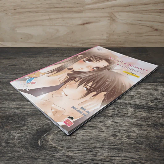 Secret & Summer เผลอหัวใจให้รักเธอ Comic Version ฉบับการ์ตูน - Merlin รูปที่ 3