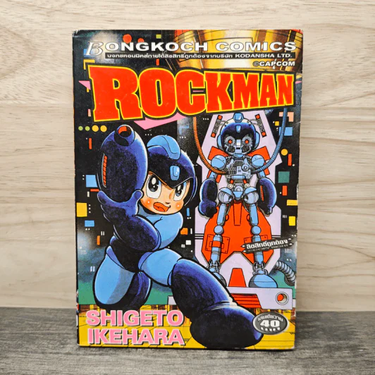 Rockman - Shigeto Ikehara รูปที่ 1