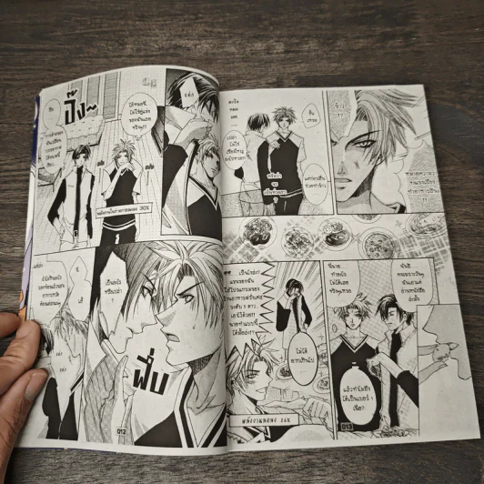 Get the Moon เก็ทเดอะมูน - Ryo Takagi รูปที่ 7