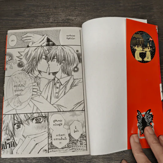 Radical Blood Monster แวมไพร์เอาแต่ใจกับไรเดอร์ไฮโซ รูปที่ 8