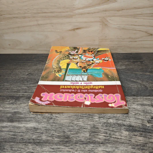 โดราเอมอน ชุดพิเศษ เล่ม 8 (จบในเล่ม) เผชิญอัศวินไดโนเสาร์ - ฟุจิโกะ F ฟุจิโอะ รูปที่ 4