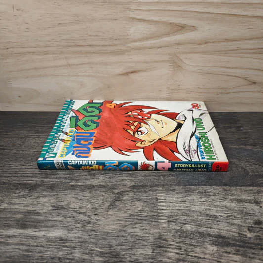Captain Kid กัปตันคิด เล่ม 4 - Hiroshi Uno รูปที่ 2