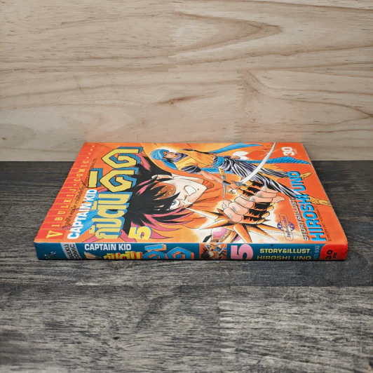 กัปตันคิด เล่ม 5 - Hiroshi Uno รูปที่ 2