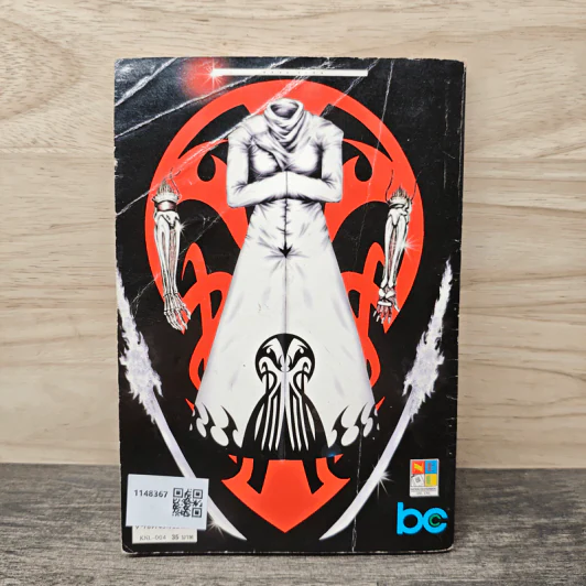 มีดที่ 13 The Legend เล่ม 4 รูปที่ 5