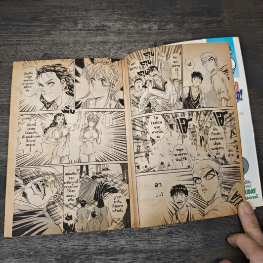 จอมโหดกระทะเหล็ก! เล่ม 5 รูปที่ 8