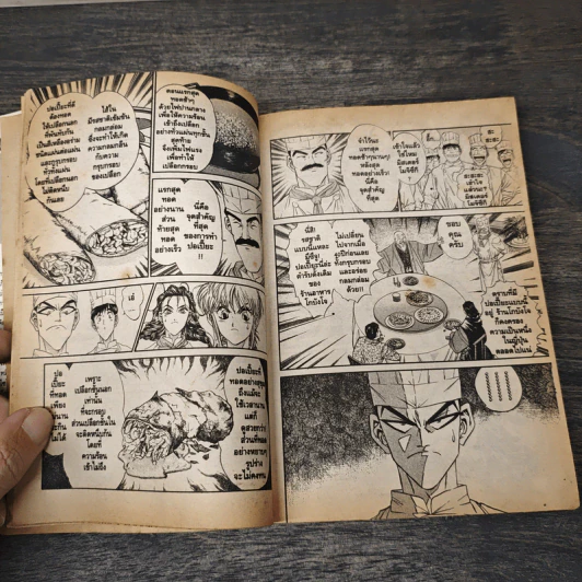 จอมโหดกระทะเหล็ก! เล่ม 7 รูปที่ 7