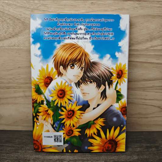 Family Complex รูปที่ 5