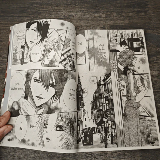 นิทานสีเงิน - Rabi Sakananeko รูปที่ 7