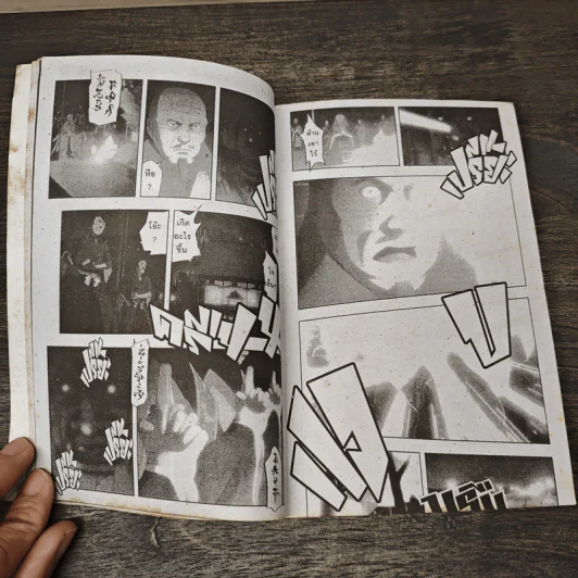 BLEACH เทพมรณะ เล่มเดียวจบ รูปที่ 6
